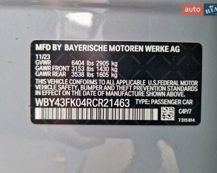 БМВ i5 2023 в Днепре (Днепропетровске) на Automoto.ua Серый БМВ i5, объемом двигателя 0 л и пробегом 9 тыс. км за 81900 $, фото 48 на Automoto.ua