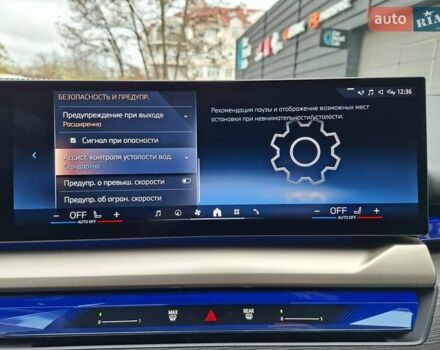Серый БМВ i5, объемом двигателя 0 л и пробегом 5 тыс. км за 54900 $, фото 16 на Automoto.ua