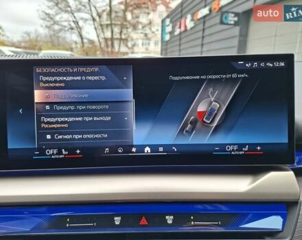 Серый БМВ i5, объемом двигателя 0 л и пробегом 5 тыс. км за 54900 $, фото 15 на Automoto.ua