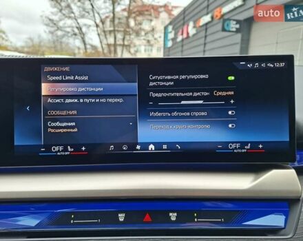 Серый БМВ i5, объемом двигателя 0 л и пробегом 5 тыс. км за 54900 $, фото 17 на Automoto.ua