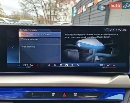 Серый БМВ i5, объемом двигателя 0 л и пробегом 5 тыс. км за 54900 $, фото 22 на Automoto.ua