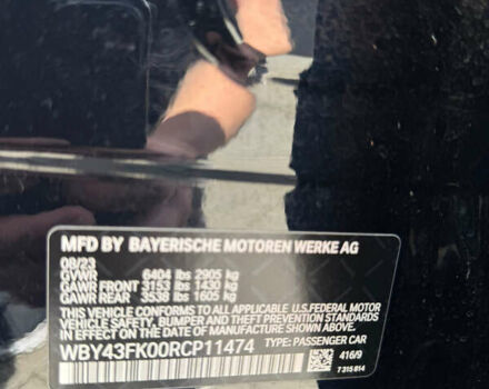Синій БМВ i5, об'ємом двигуна 0 л та пробігом 17 тис. км за 63800 $, фото 22 на Automoto.ua