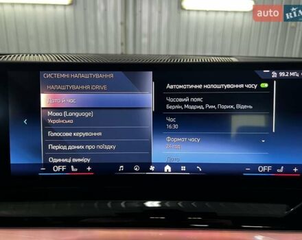 Синій БМВ i5, об'ємом двигуна 0 л та пробігом 23 тис. км за 48900 $, фото 26 на Automoto.ua