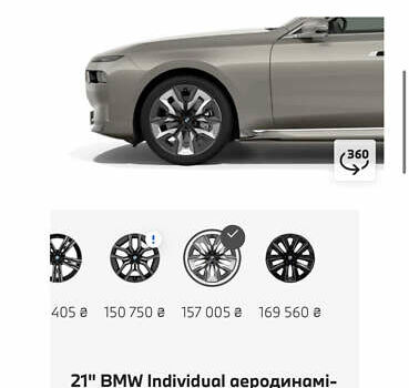 Бежевый БМВ i7, объемом двигателя 0 л и пробегом 39 тыс. км за 104623 $, фото 45 на Automoto.ua