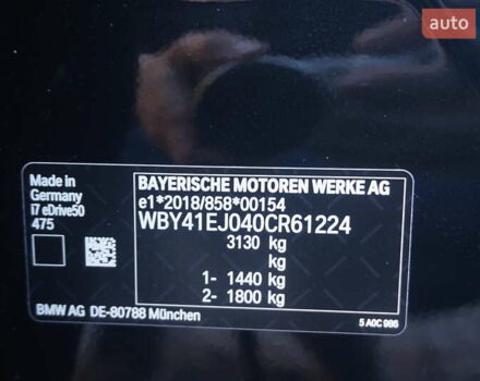 Черный БМВ i7, объемом двигателя 0 л и пробегом 27 тыс. км за 85000 $, фото 65 на Automoto.ua