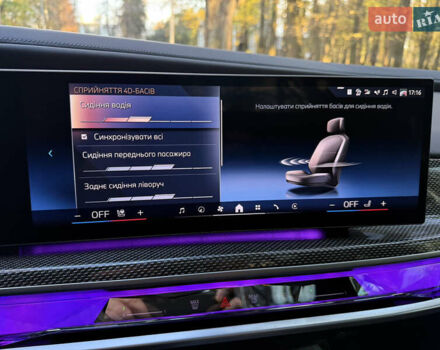 Сірий БМВ i7, об'ємом двигуна 0 л та пробігом 9 тис. км за 91500 $, фото 59 на Automoto.ua