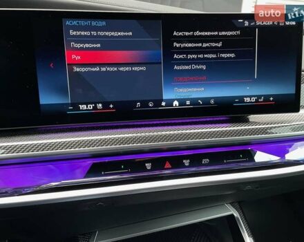 Серый БМВ i7, объемом двигателя 0 л и пробегом 24 тыс. км за 126900 $, фото 115 на Automoto.ua