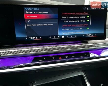 Серый БМВ i7, объемом двигателя 0 л и пробегом 24 тыс. км за 126900 $, фото 113 на Automoto.ua