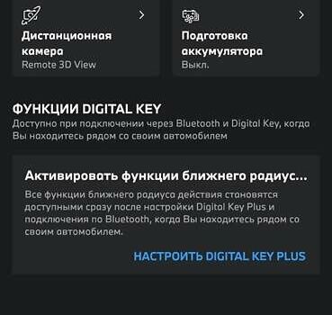 Серый БМВ i7, объемом двигателя 0 л и пробегом 22 тыс. км за 95000 $, фото 99 на Automoto.ua