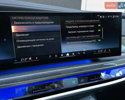 Серый БМВ i7, объемом двигателя 0 л и пробегом 21 тыс. км за 94900 $, фото 94 на Automoto.ua