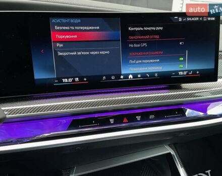 Серый БМВ i7, объемом двигателя 0 л и пробегом 24 тыс. км за 126900 $, фото 114 на Automoto.ua