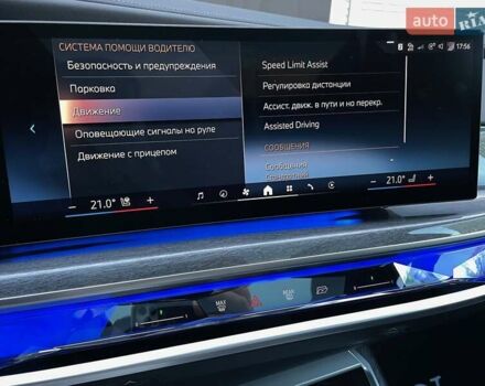 Серый БМВ i7, объемом двигателя 0 л и пробегом 21 тыс. км за 94900 $, фото 93 на Automoto.ua