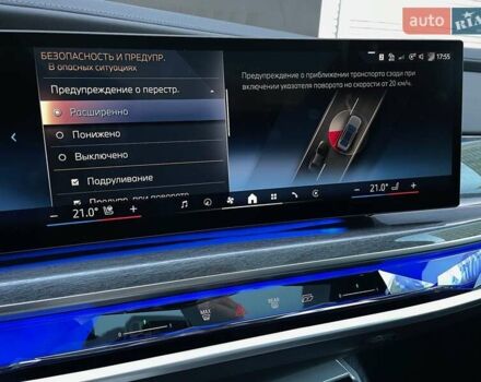 Серый БМВ i7, объемом двигателя 0 л и пробегом 21 тыс. км за 94900 $, фото 86 на Automoto.ua