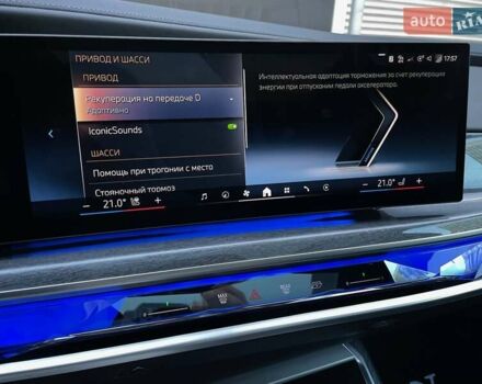 Серый БМВ i7, объемом двигателя 0 л и пробегом 21 тыс. км за 94900 $, фото 97 на Automoto.ua