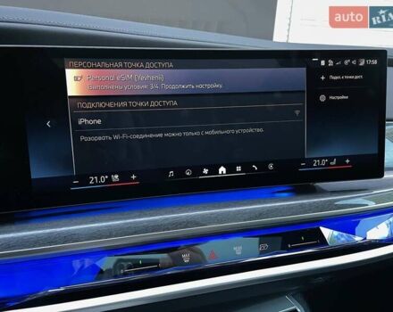 Серый БМВ i7, объемом двигателя 0 л и пробегом 21 тыс. км за 94900 $, фото 95 на Automoto.ua