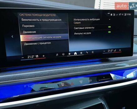 Серый БМВ i7, объемом двигателя 0 л и пробегом 21 тыс. км за 94900 $, фото 92 на Automoto.ua