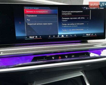 Серый БМВ i7, объемом двигателя 0 л и пробегом 24 тыс. км за 126900 $, фото 105 на Automoto.ua