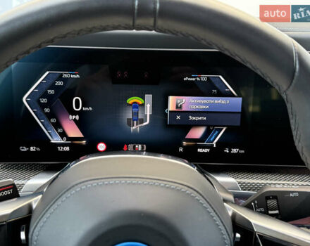 Синий БМВ i7, объемом двигателя 0 л и пробегом 31 тыс. км за 89900 $, фото 36 на Automoto.ua