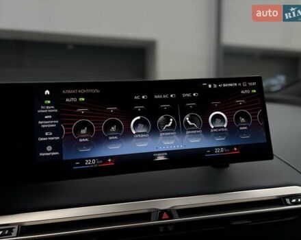 Білий БМВ iX, об'ємом двигуна 0 л та пробігом 90 тис. км за 42990 $, фото 47 на Automoto.ua