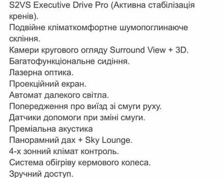 Білий БМВ iX, об'ємом двигуна 0 л та пробігом 26 тис. км за 89000 $, фото 15 на Automoto.ua