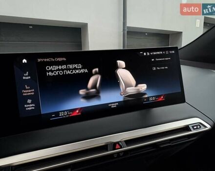 Білий БМВ iX, об'ємом двигуна 0 л та пробігом 90 тис. км за 42990 $, фото 46 на Automoto.ua