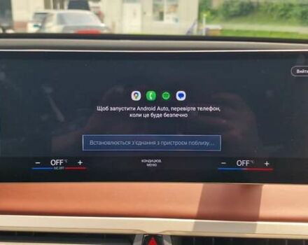 Белый БМВ iX, объемом двигателя 0 л и пробегом 55 тыс. км за 59999 $, фото 86 на Automoto.ua