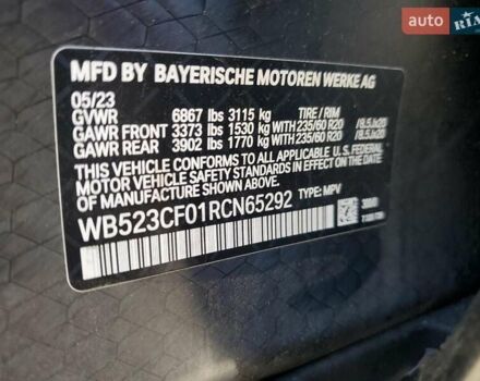 Белый БМВ iX, объемом двигателя 0 л и пробегом 19 тыс. км за 20000 $, фото 12 на Automoto.ua