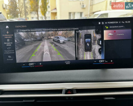 Черный БМВ iX, объемом двигателя 0 л и пробегом 71 тыс. км за 48240 $, фото 25 на Automoto.ua