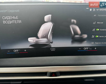 Черный БМВ iX, объемом двигателя 0 л и пробегом 71 тыс. км за 48240 $, фото 40 на Automoto.ua