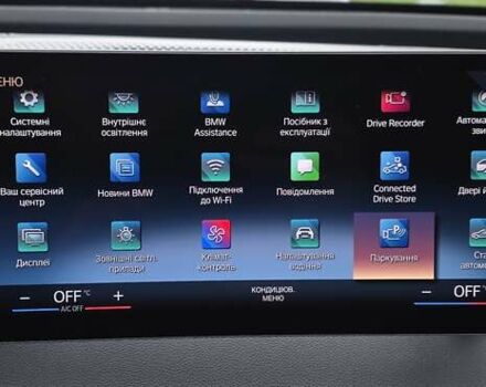 Черный БМВ iX, объемом двигателя 0 л и пробегом 98 тыс. км за 58800 $, фото 118 на Automoto.ua