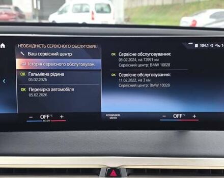 Черный БМВ iX, объемом двигателя 0 л и пробегом 98 тыс. км за 58800 $, фото 134 на Automoto.ua