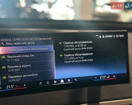 Черный БМВ iX, объемом двигателя 0 л и пробегом 62 тыс. км за 60390 $, фото 28 на Automoto.ua