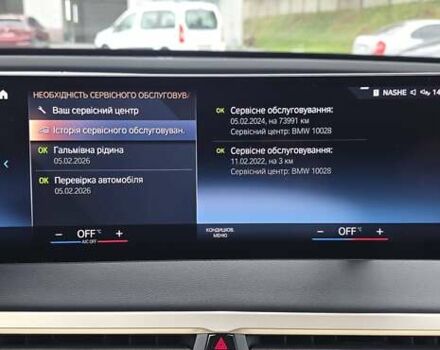 Черный БМВ iX, объемом двигателя 0 л и пробегом 98 тыс. км за 58800 $, фото 135 на Automoto.ua