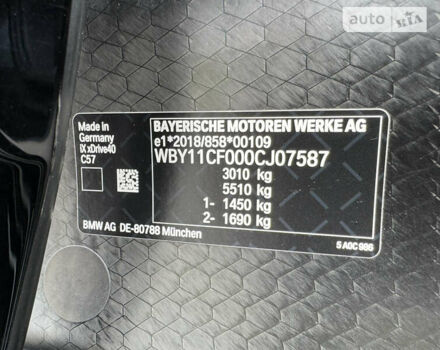 Червоний БМВ iX, об'ємом двигуна 0 л та пробігом 41 тис. км за 54900 $, фото 65 на Automoto.ua