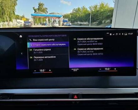 Красный БМВ iX, объемом двигателя 0 л и пробегом 67 тыс. км за 45999 $, фото 82 на Automoto.ua