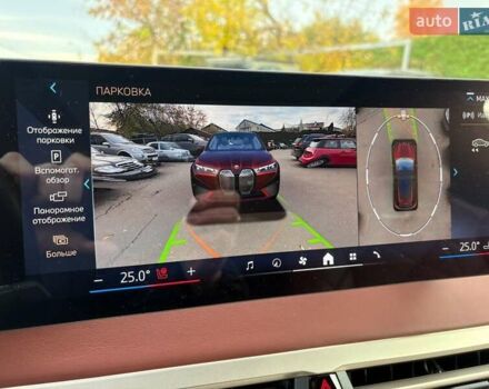 Красный БМВ iX, объемом двигателя 0 л и пробегом 19 тыс. км за 73300 $, фото 19 на Automoto.ua