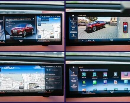 БМВ iX, объемом двигателя 0 л и пробегом 43 тыс. км за 69900 $, фото 23 на Automoto.ua