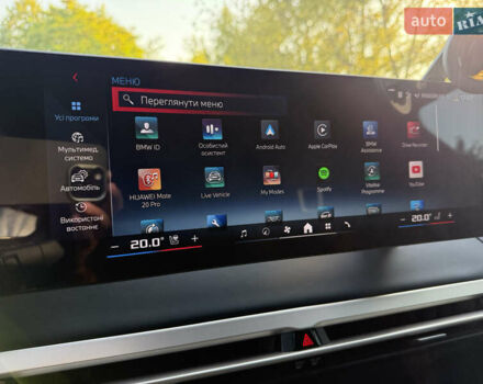 БМВ iX, объемом двигателя 0 л и пробегом 45 тыс. км за 81400 $, фото 46 на Automoto.ua