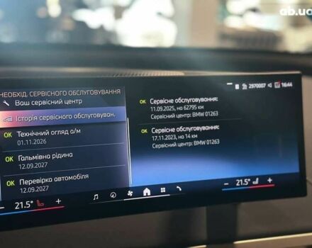 БМВ iX, объемом двигателя 0 л и пробегом 62 тыс. км за 56405 $, фото 28 на Automoto.ua