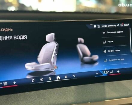 БМВ iX, объемом двигателя 0 л и пробегом 10 тыс. км за 75967 $, фото 25 на Automoto.ua