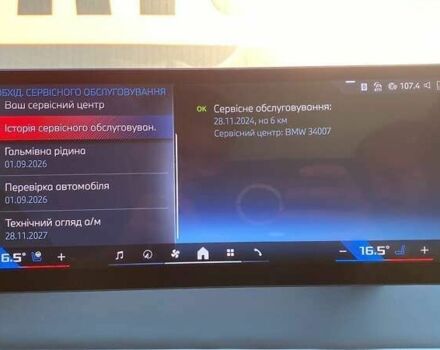 БМВ iX, объемом двигателя 0 л и пробегом 13 тыс. км за 83000 $, фото 21 на Automoto.ua