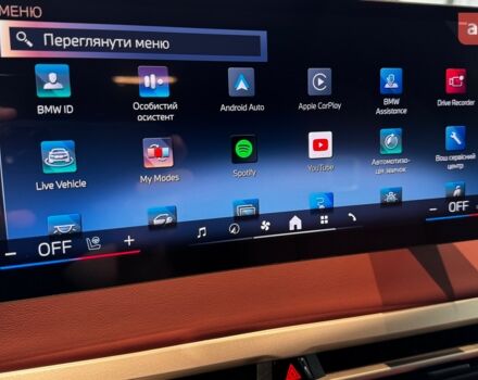 БМВ iX, объемом двигателя 0 л и пробегом 0 тыс. км за 98411 $, фото 28 на Automoto.ua