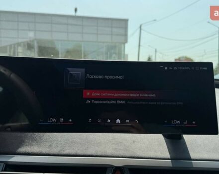 БМВ iX, объемом двигателя 0 л и пробегом 0 тыс. км за 128328 $, фото 19 на Automoto.ua