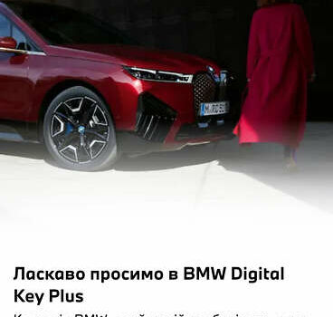 Серый БМВ iX, объемом двигателя 0 л и пробегом 79 тыс. км за 43950 $, фото 96 на Automoto.ua