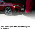Серый БМВ iX, объемом двигателя 0 л и пробегом 79 тыс. км за 43950 $, фото 96 на Automoto.ua