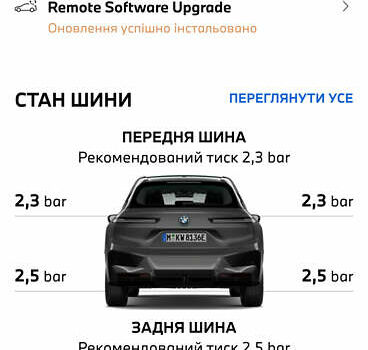 Серый БМВ iX, объемом двигателя 0 л и пробегом 79 тыс. км за 43950 $, фото 94 на Automoto.ua