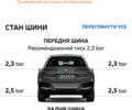 Серый БМВ iX, объемом двигателя 0 л и пробегом 79 тыс. км за 43950 $, фото 94 на Automoto.ua