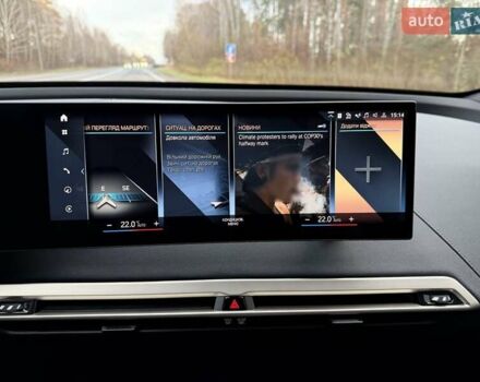 Сірий БМВ iX, об'ємом двигуна 0 л та пробігом 80 тис. км за 51500 $, фото 37 на Automoto.ua