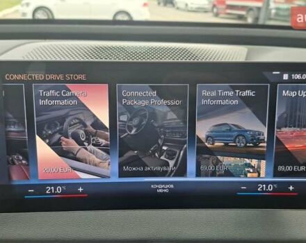 Серый БМВ iX, объемом двигателя 0 л и пробегом 49 тыс. км за 45500 $, фото 44 на Automoto.ua