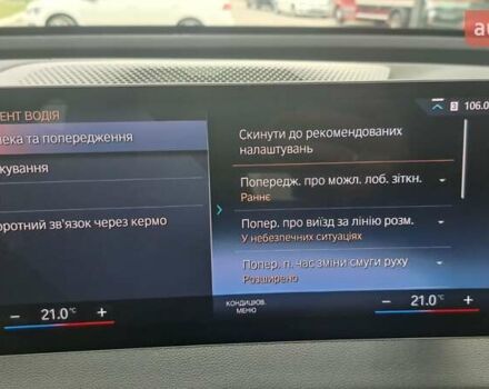 Серый БМВ iX, объемом двигателя 0 л и пробегом 49 тыс. км за 45500 $, фото 46 на Automoto.ua